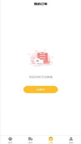 空心菜生活 空心菜生活