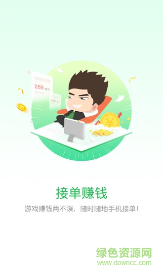 电竞帮代练陪玩专业平台