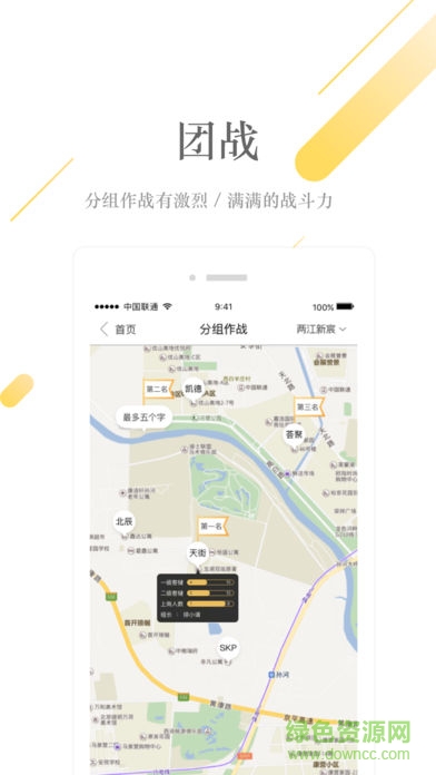 HiQ软件