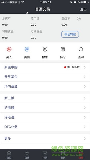 国盛大智慧