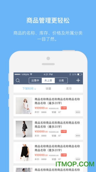 章鱼店长