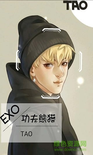 EXO动态壁纸主题锁屏