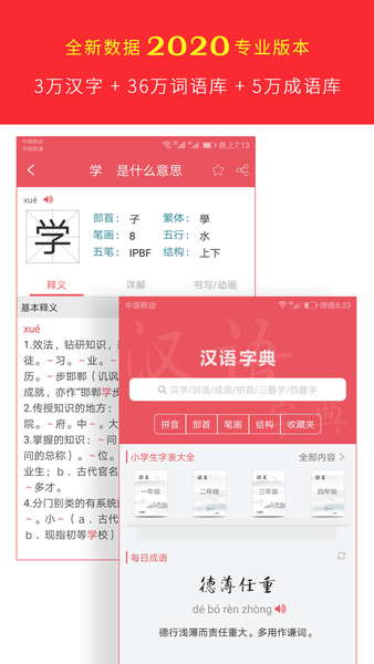 周易大师起名