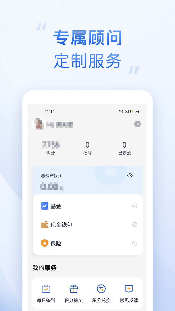 海星