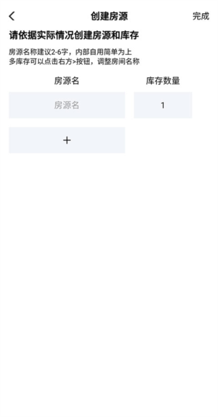 路客云12