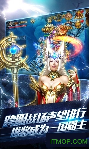 龙之圣痕ios正版