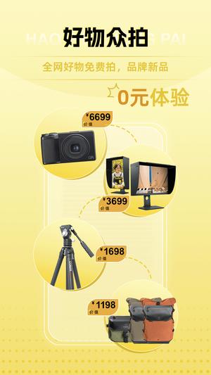 米拍摄影 米拍摄影