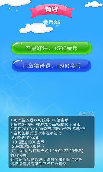 单机脑筋急转弯游戏