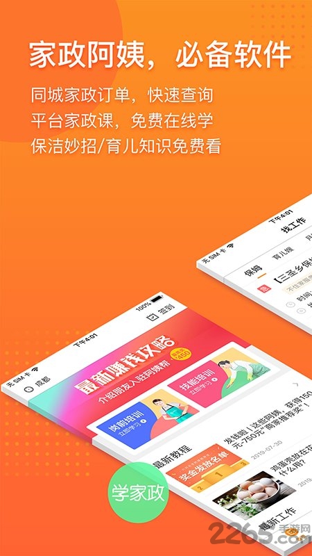 小阿甘