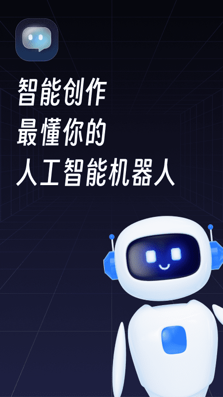 DeepAI智能创作