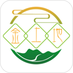 新荣金土地