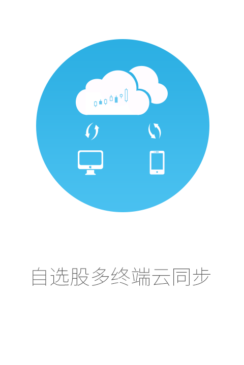 汇云省