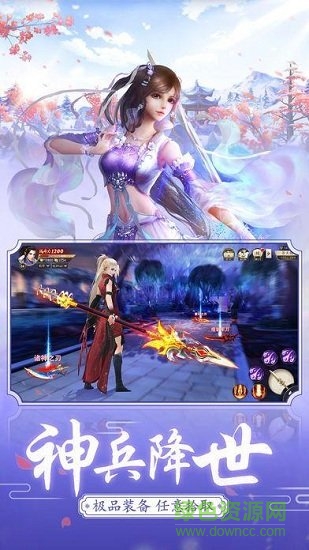 九州缥缈录