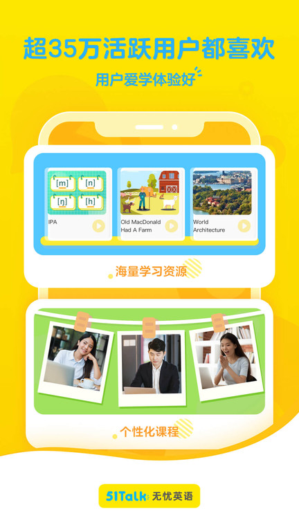 少儿英语