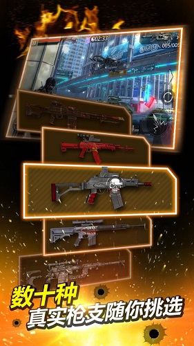 火线指令诺曼底修改