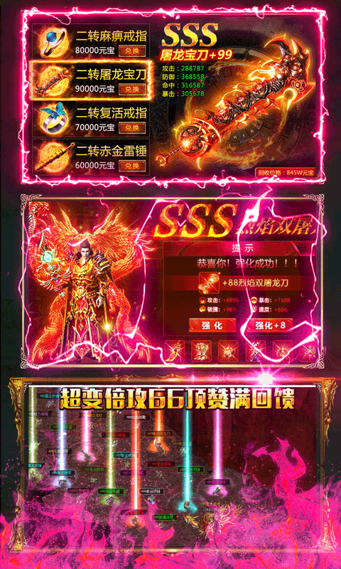 秘境探奇游戏