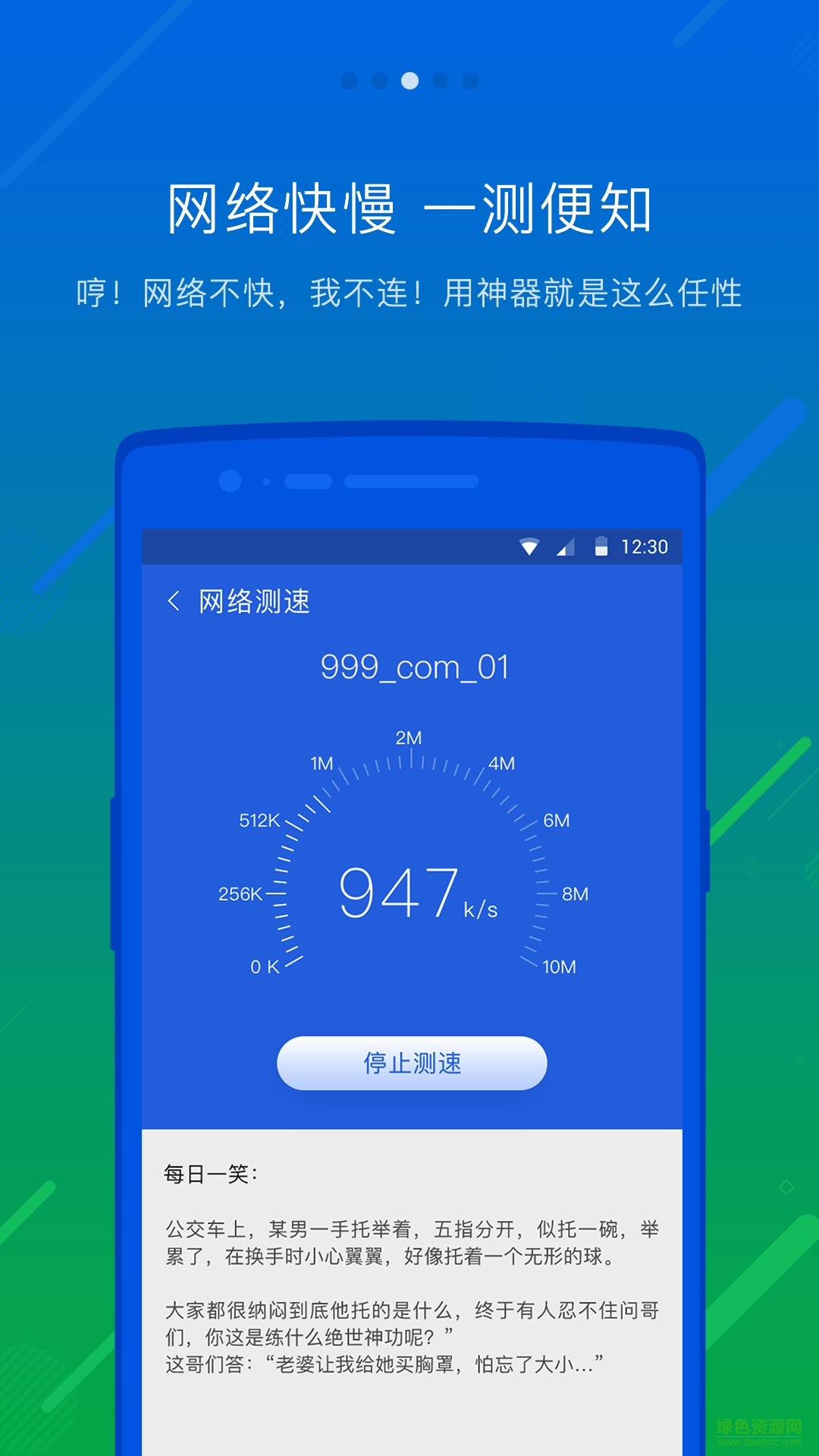 瓦力WiFi管家