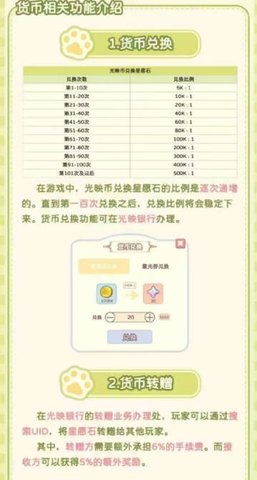 猫语小镇
