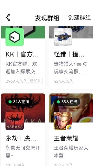 noknok苹果手机版