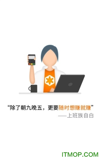 盒伙人 盒伙人
