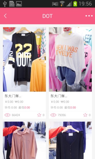 东大门Style