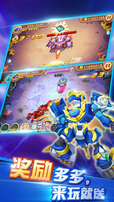 斗龙战士3之终极决战新版