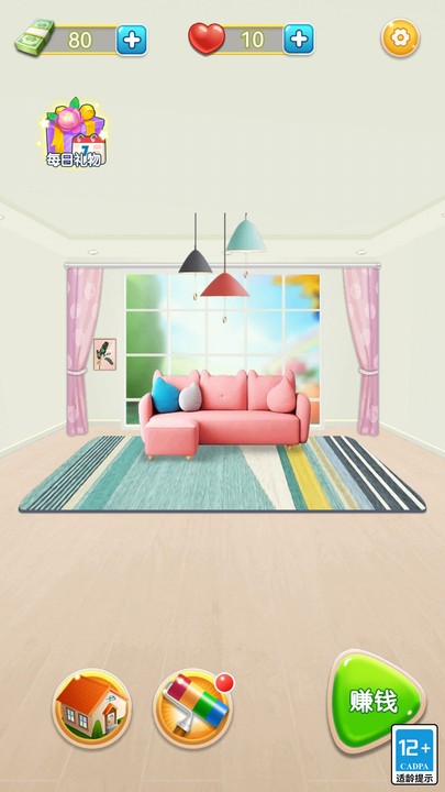 改房我最强 改房我最强