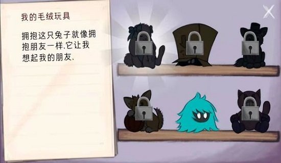 艾琳娜的焦虑