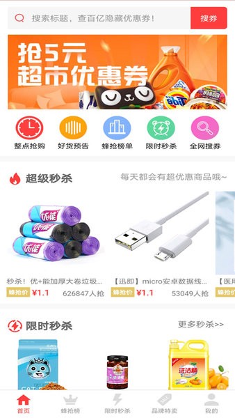 果肉网校