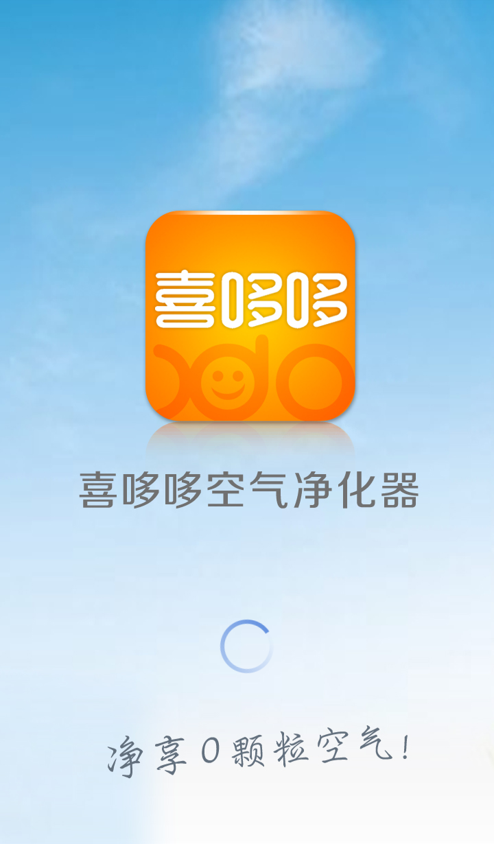 Air Cleaner