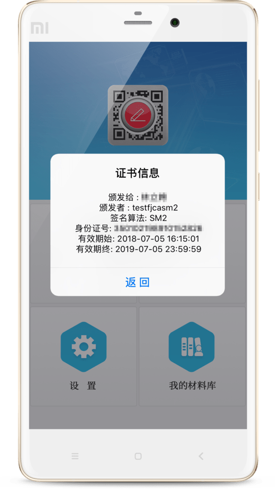 E手签