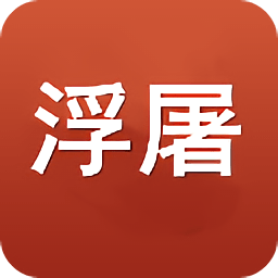 浮屠塔