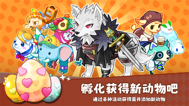 TinyFarm Remastered安装器