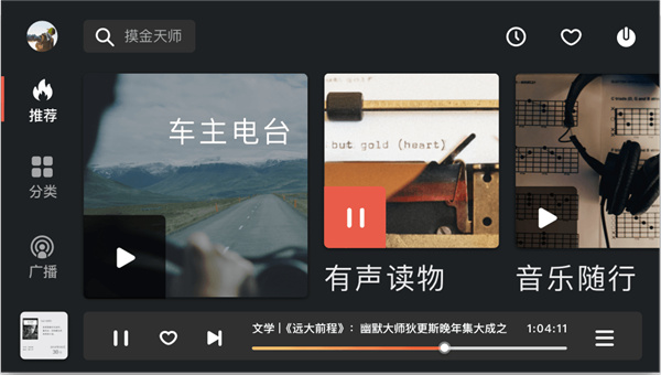 喜马拉雅