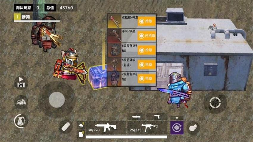 修勾战斗突围 修勾战斗突围