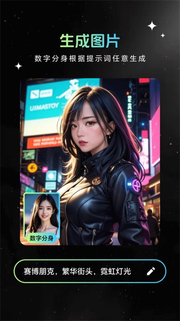 animix AI图片生成器