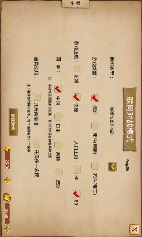 指尖帝国