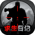 求生日记 安卓版1.1.20