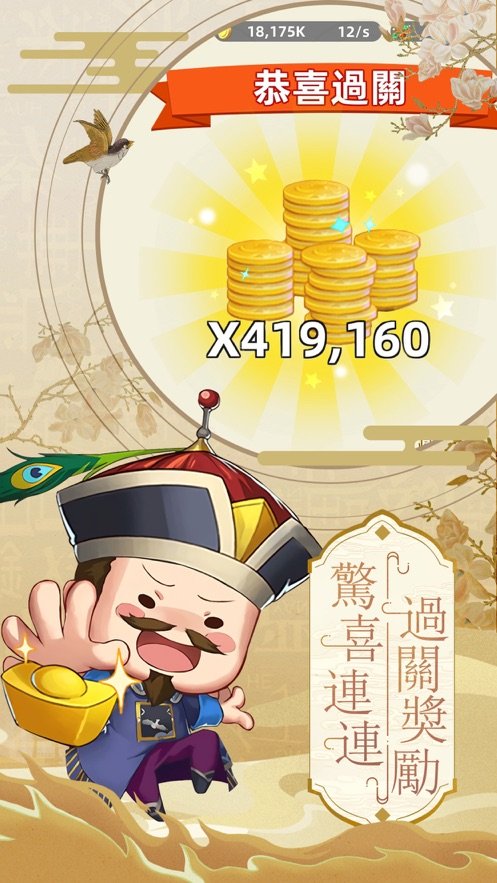 科举也疯狂