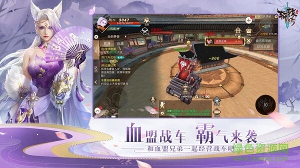 天行道蛮荒异兽录