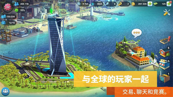 模拟城市我是市长单机无限绿钞版