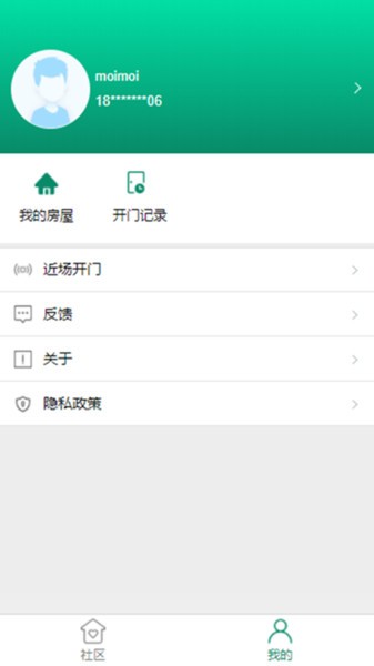 玖朔社区物业