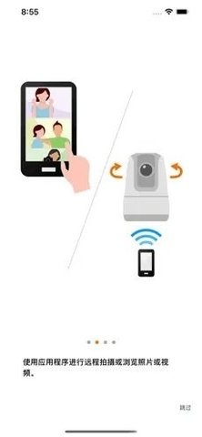 佳能MiniPTZAPP最新版