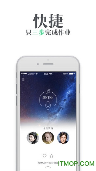 陪你练