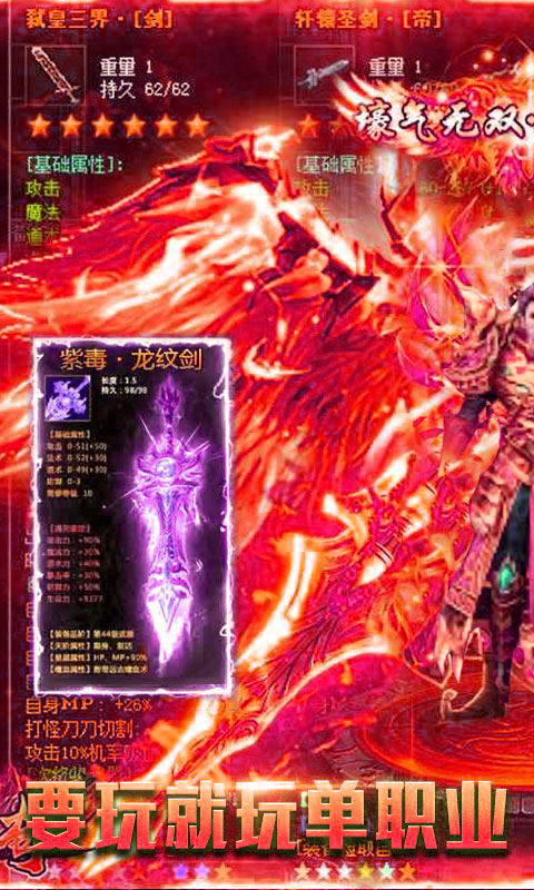 散人顶赞版