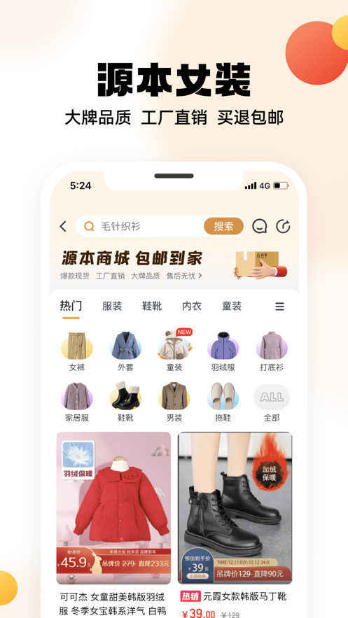 兴盛优选