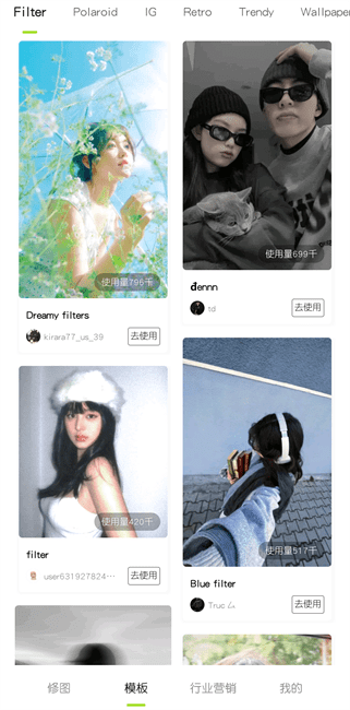 hypic醒图国际版