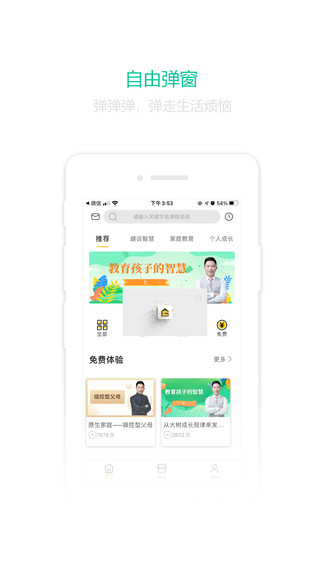 苗耕稻升