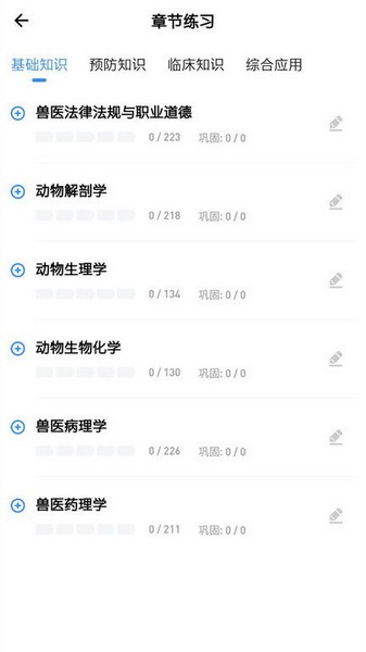 宠壹堂 安卓版v1.0.4.9