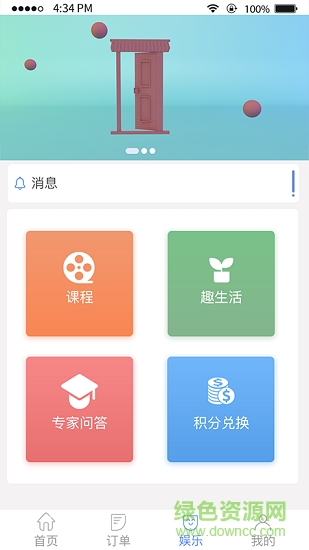家护帮雇工端